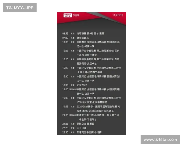天下足球0513聚焦全球足坛大事件 热点赛事分析与球员动态回顾 天下足球0513聚焦全球足坛大事件 热点赛事分析与球员动态回顾